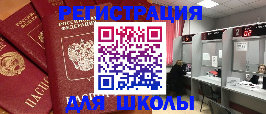 временная регистрация собственник в Костомукше