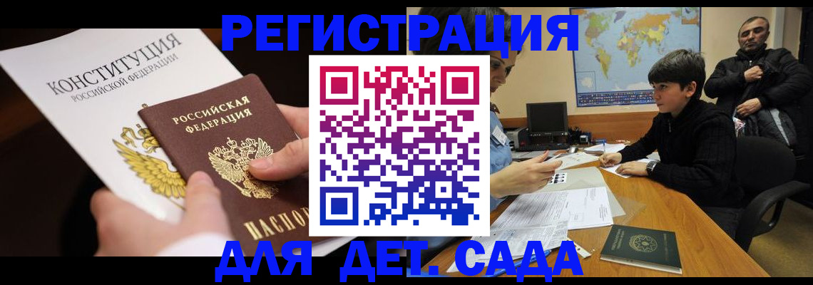 пропишу в квартире в Костомукше