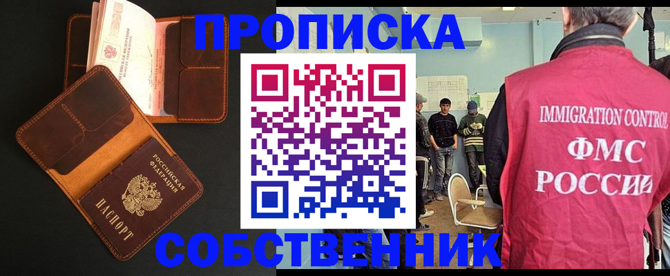 регистрация в Костомукше