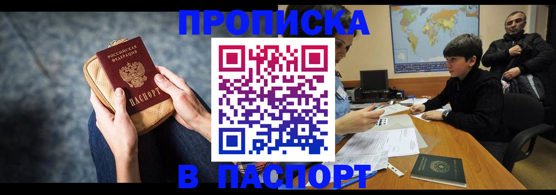 регистрация для школы в Костомукше