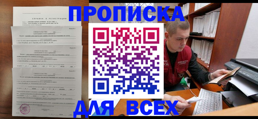 регистрация для школы в Костомукше