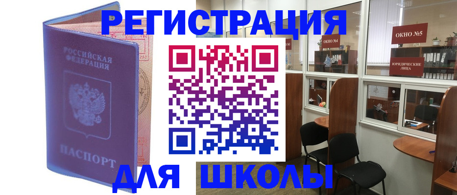 временная регистрация 2025 в Костомукше